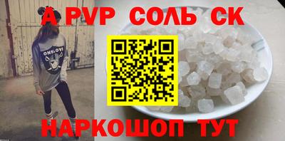 кокс Донской