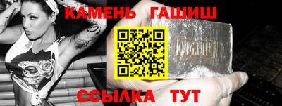 стаф Донецк