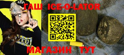кристаллы Дубна