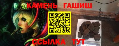 кристаллы Дубна