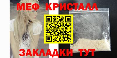 стаф Донецк