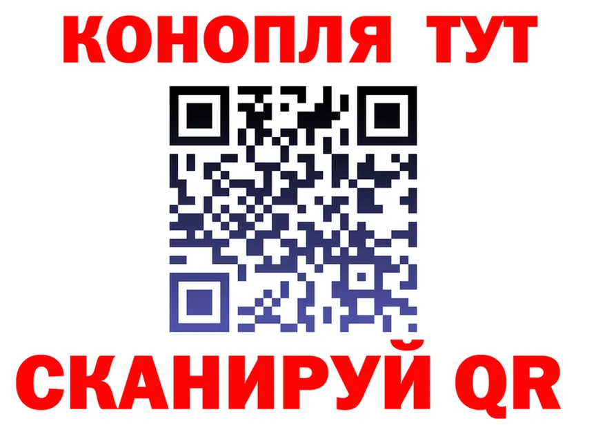 A-PVP Crystall tor это OMG Надым