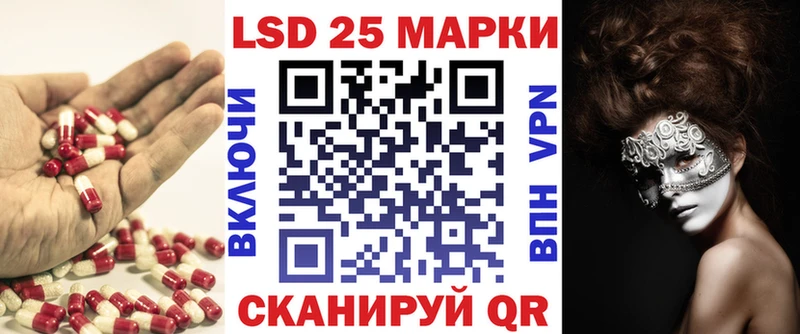 LSD-25 экстази ecstasy  магазин  наркотиков  Надым 