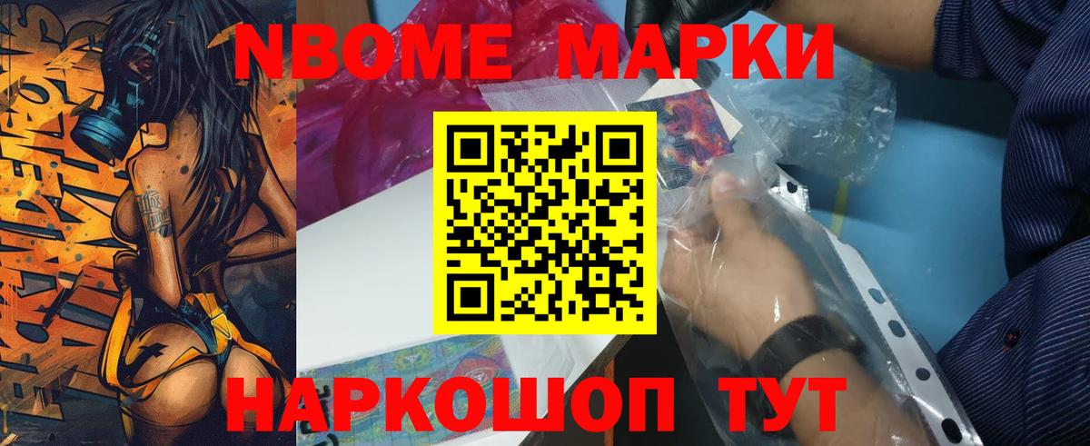 LSD-25 экстази кислота Надым