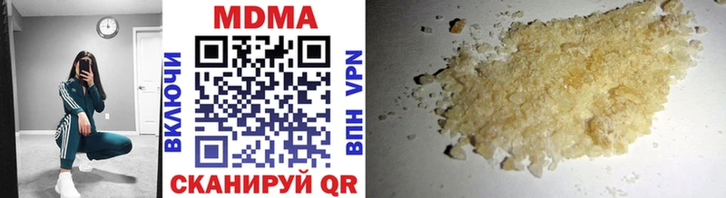 где продают наркотики  ОМГ ОМГ онион  МДМА VHQ  Надым 