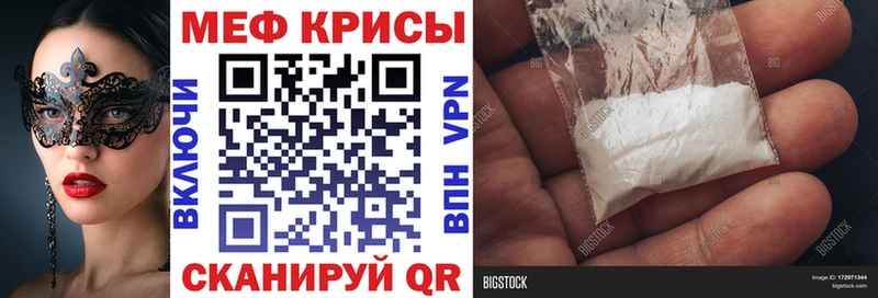 хочу   Надым  Меф кристаллы 