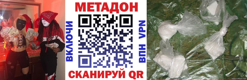 МЕТАДОН кристалл  Надым 