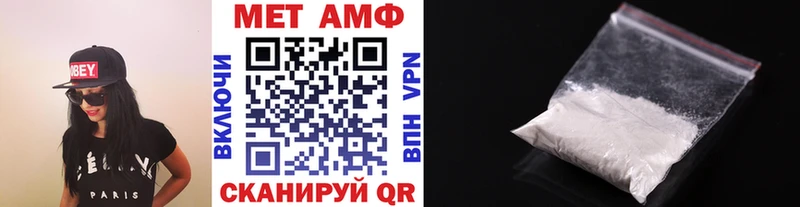 Первитин мет  Надым 