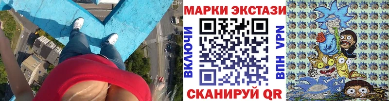 Марки N-bome 1500мкг  Надым 