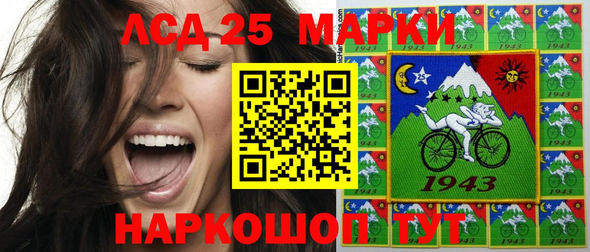 Надым  Марки N-bome 1,5мг  Вход с VPN 