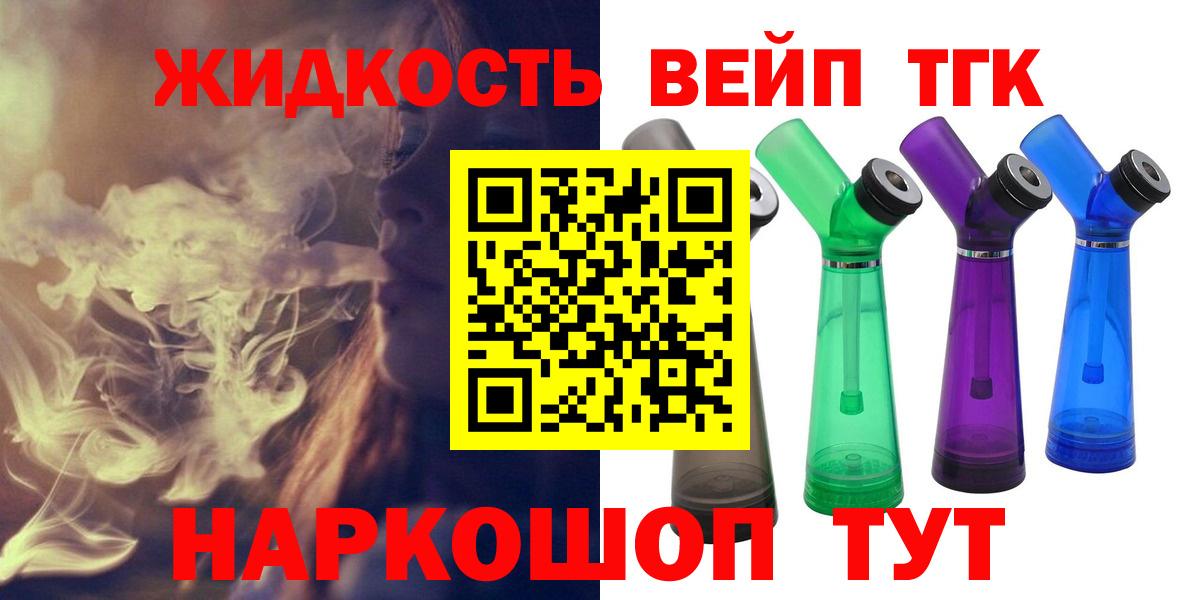 ТГК гашишное масло  Вход с VPN  Надым  ТГК гашишное масло 