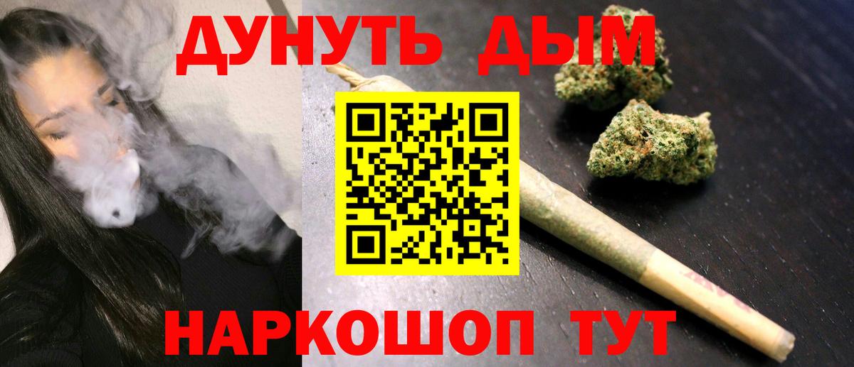 Бошки марихуана Bruce Banner  Марихуана OG Kush  Бошки марихуана THC 21%  Вход с VPN  Канабис VHQ  Надым 